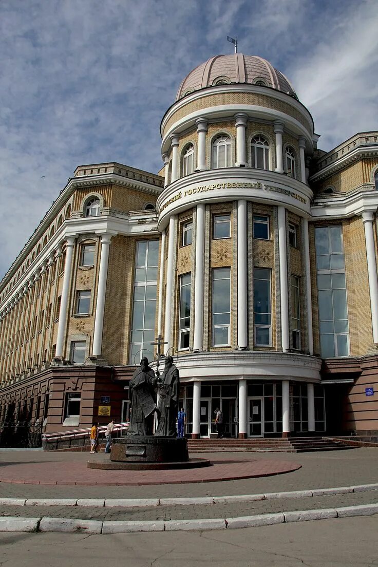 Сколько лет сгу
