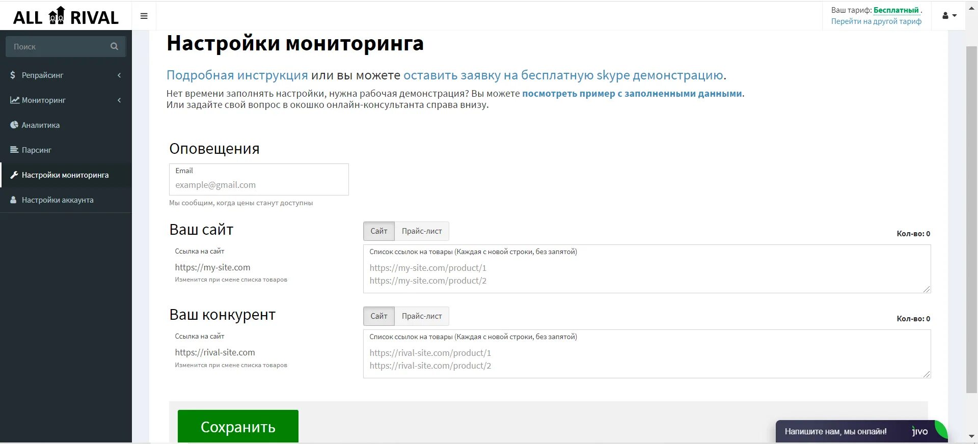 Парсить аудиторию. Парсить аудиторию. Газпромбанк кредит потребительский онлайн заявка. Возраст аудитории группы btc. Парсить аудиторию.