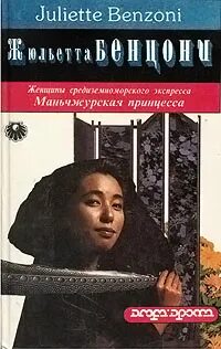 Писатель полюбивший совершенство классических архитектурных