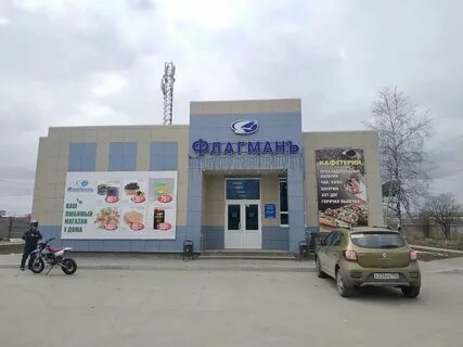 Поселок ленинский свердловская область березовский