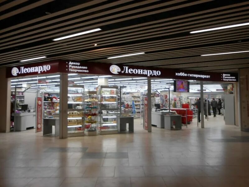 магазин леонардо цум. магазин леонардо тц. магазин леонардо в горизонте ростов-на-дону. магазин леонардо товары для рукоделия. леонардо ростов.