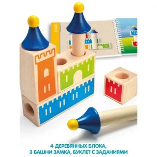 Замок логики игра