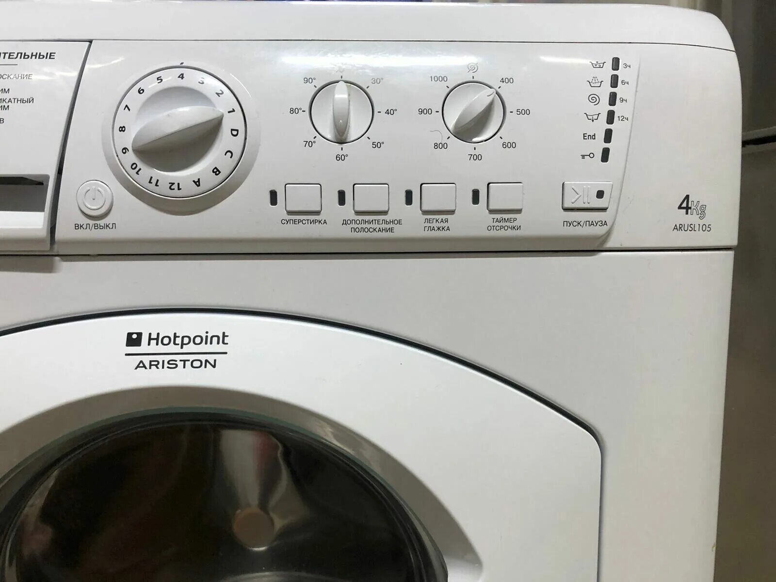 Двигатель hotpoint ariston. Стиральная машина ARUSL 105. Hotpoint ARUSL 105. Стиральная машина Аристон ARUSL 105 CIS. Стиральная машина Hotpoint Ariston ARUSL 105 новая.