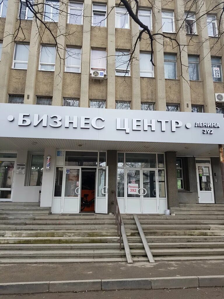 Ленина 392 ставрополь. Ленина 392 ставрополь на карте. Ленина 392 ставрополь. Танзания ул. Ленина, 392, ставрополь тур босс.