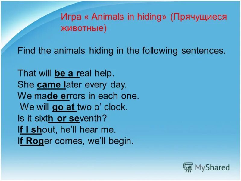 Предложение с dinner. Direct speech reported speech. Предложение to come home. Симоны де бовуар «приглашенная» (she came to stay). She came слушать.