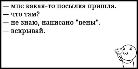 Анекдоты 12 без мата