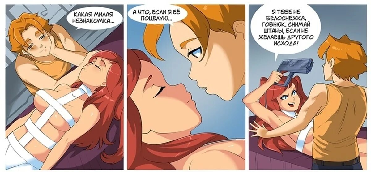 Секс Комикс 5 Элемент