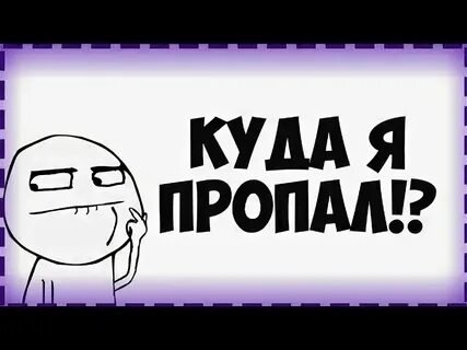 Куда пропали видео картинки