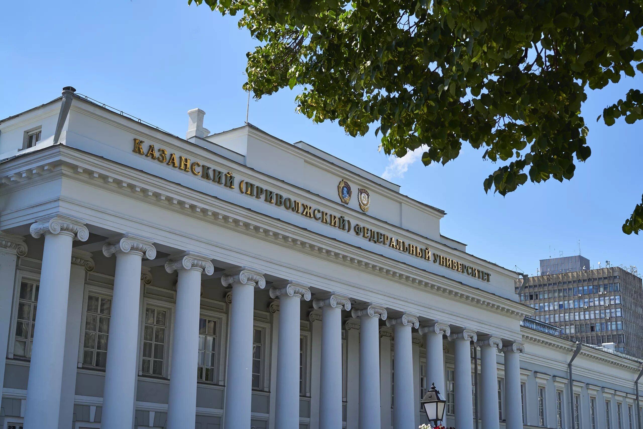 Мпгу поступи. Приволжский федеральный университет Казань. КГУ Казанский государственный университет. Институт КФУ Казань. КФУ Казань центральное здание.