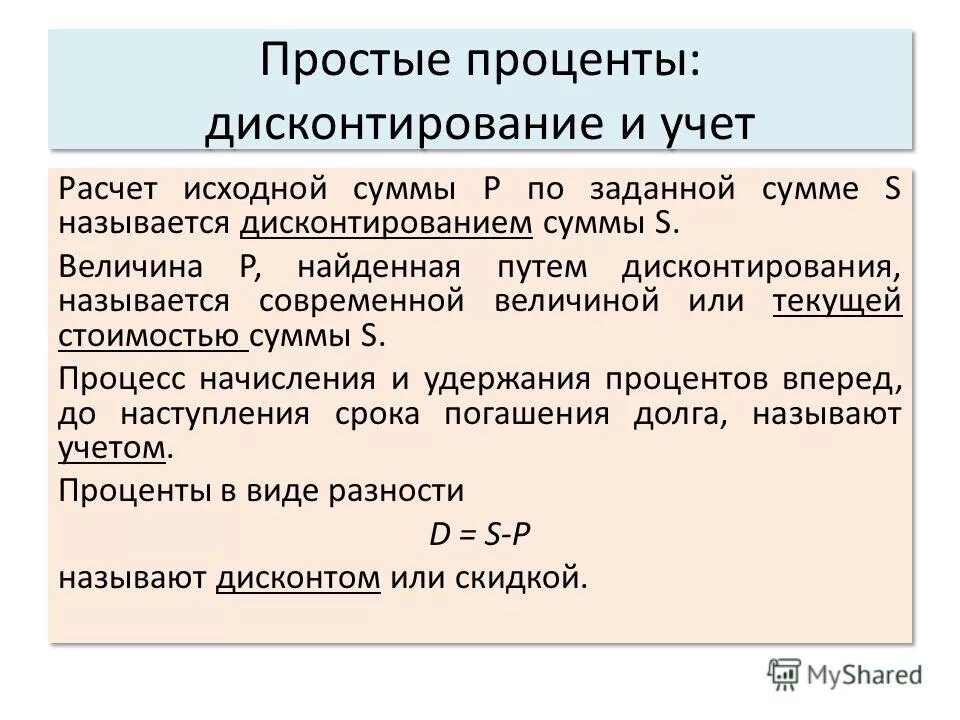 физическую величину и символ путь. вес тела обозначение единица измерения формула. физическая величина обозначение единица измерения формула таблица. P s величина. P s величина.