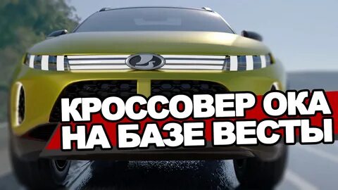 Око 2024