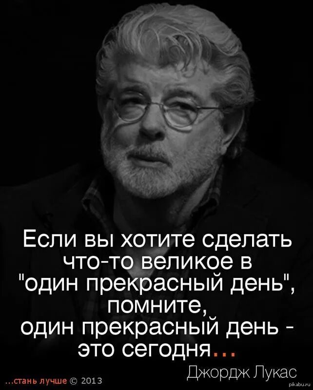 Стать цитатой