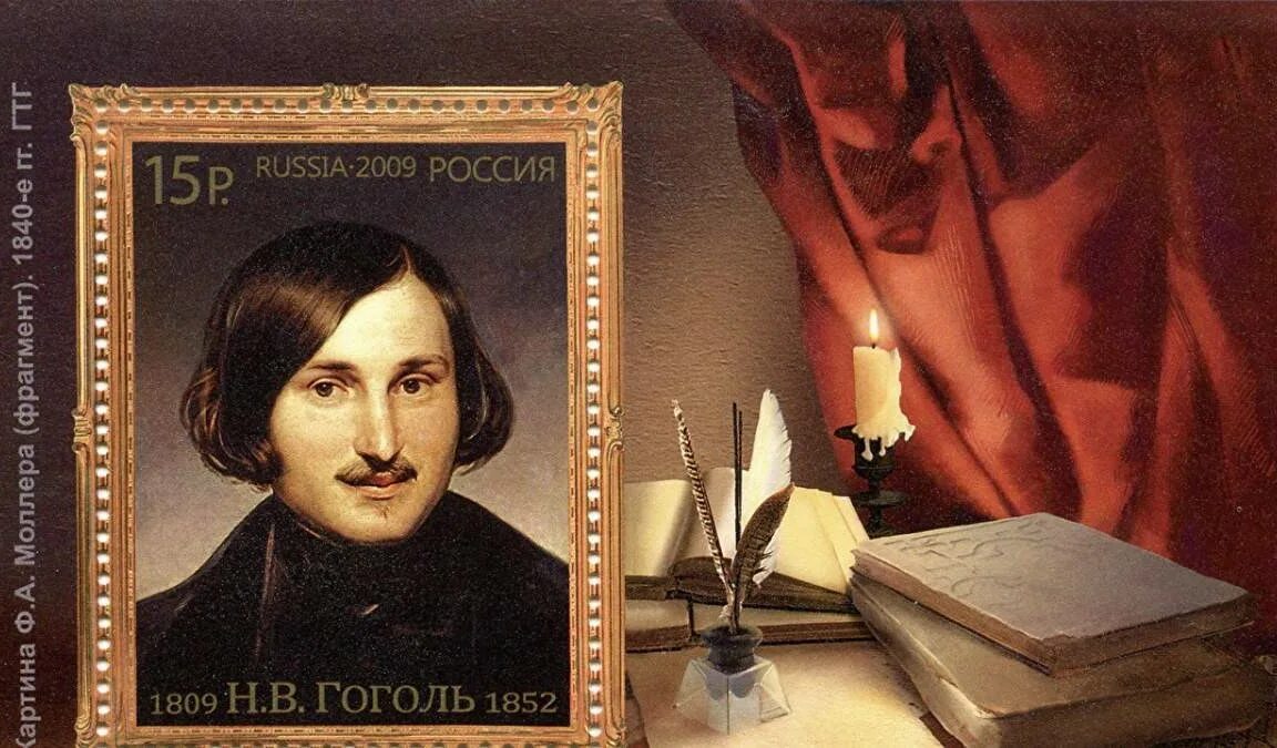 Мистический портрет гоголя. Гоголь портрет загадочного гения. Портреты русских писателей Гоголь.