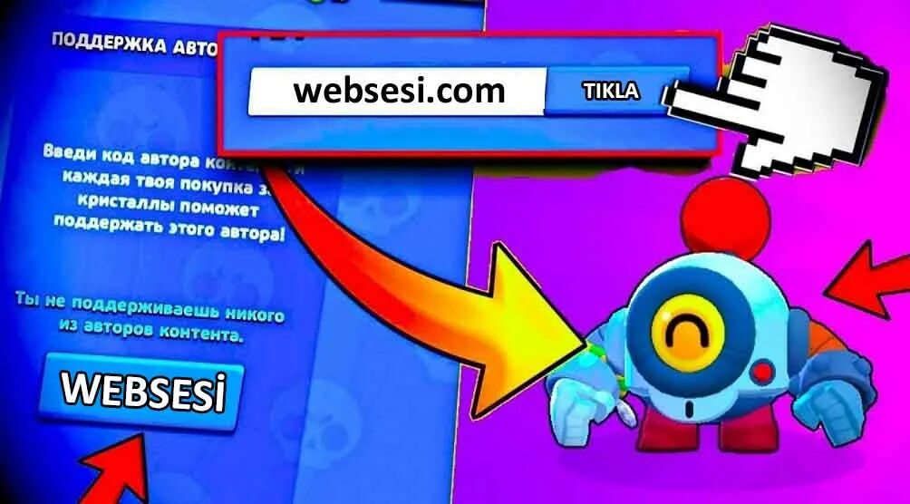 Почему не приходит код в бравле. Читы на кубки в бравл старс. Коды на легендарку в brawl stars. Коды для бравл старса. Supercell id код верификации.