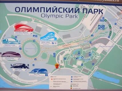 Как добраться до олимпийского парка в сочи