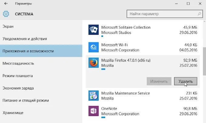 Временно удалить приложения. Удаление metro приложений. Временные файлы в windows. Удаление приложений windows. Как временно заблокировать свой аккаунт.