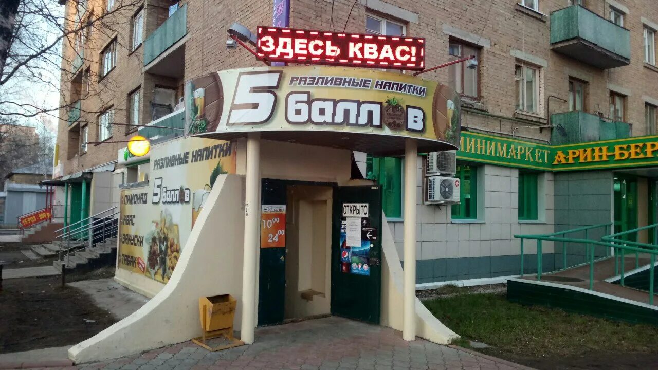 ухта ленина 33 сбербанк ухта. сбербанк ухта 30 лет. сбербанк ухта 30 лет. сбербанк ухта. проспект ленина, 33 ухта.