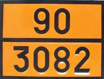 Груз 90