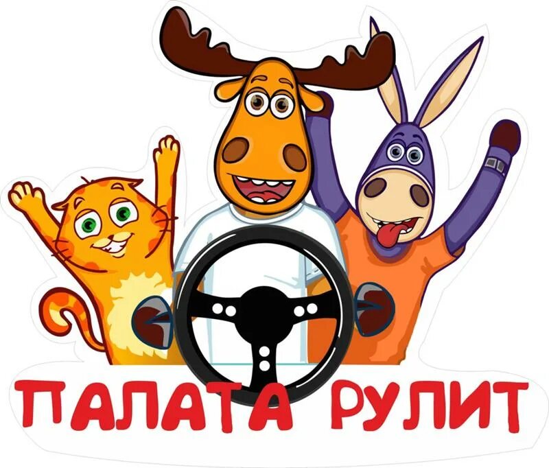 Сторож из палаты 6