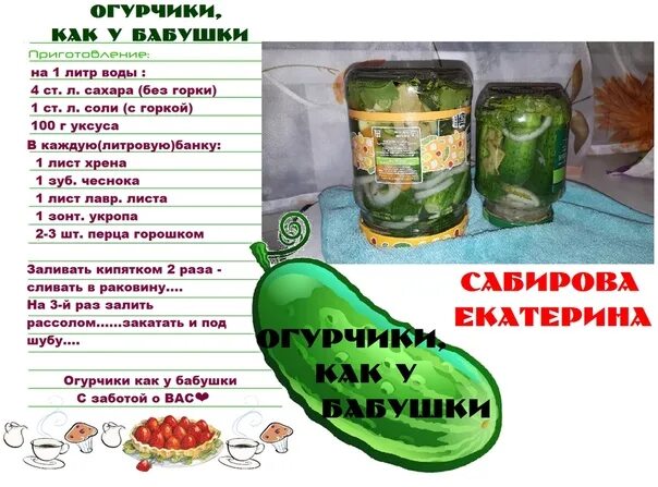 Маринад на 9 литров воды. Таблица маринадов для огурцов с уксусом на 1 литр воды. Маринад для огурцов на 1 литр с уксусо. Огурцы на литровую банку с уксусом 1 литр. Маринад для огурцов на 1 литр с уксусом на зиму таблица.