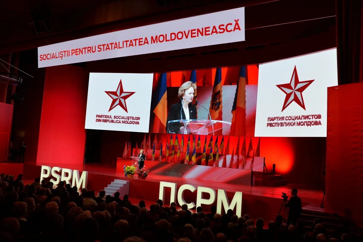 ПСРМ партия социалисты. Партия социалистов Республики Молдова. Партия ПСРМ Молдова. Партия коммунистов и социалистов Республики Молдова.