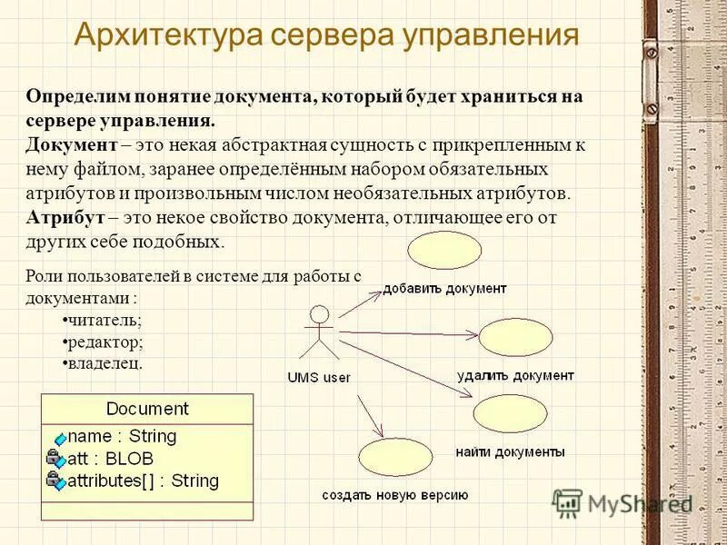 Номинальное определение. Название строго определенного понятия. Слова термины. Название строго определенного понятия. Дайте определение понятию «статистика».