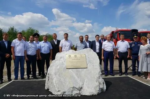 Погода в поселке сенной саратовской