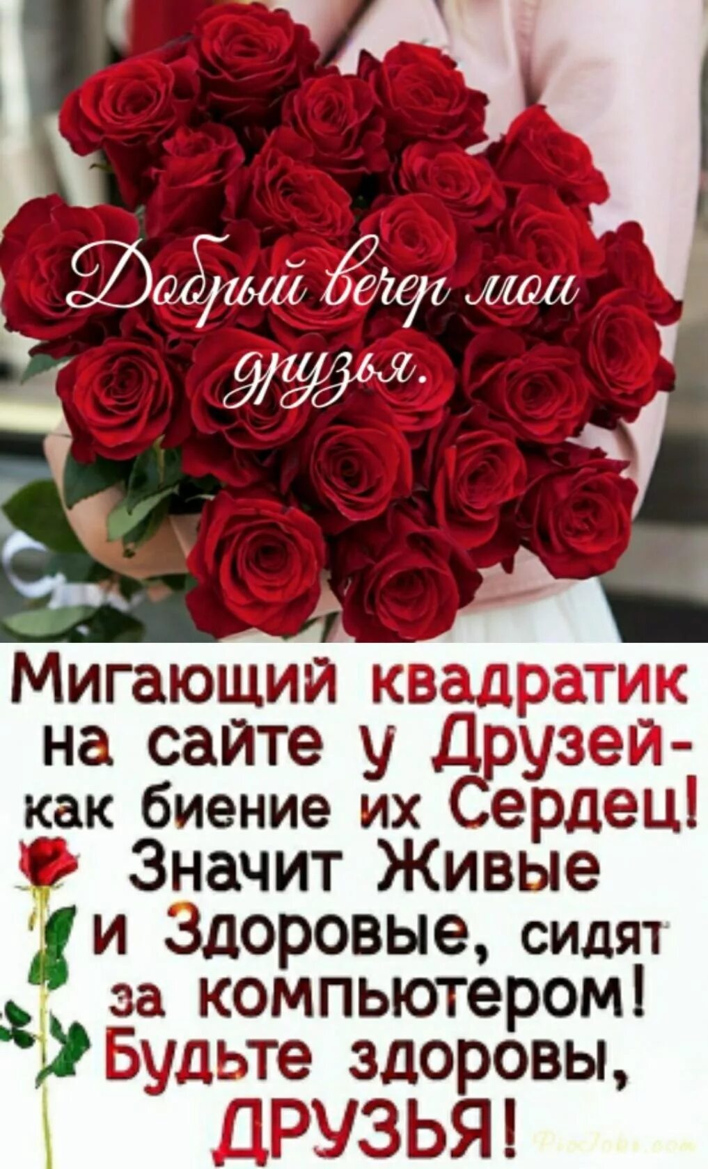 Храни господь моих друзей даруй им благодать стихи. Храни творец моих друзей даруй им. Храни вас господь. Храни творец моих друзей даруй им. Храни творец моих друзей даруй им.