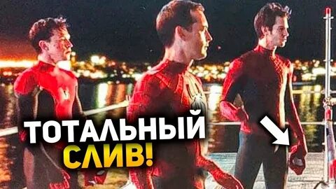 Слитое хоум