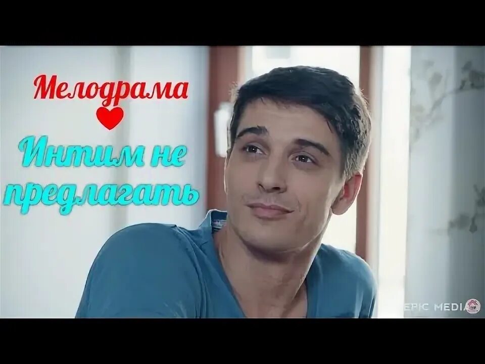 Проигранная любовь. Мелодраммы о жизни и о любви односерийные. Любовь это игра в которой проигрывает тот кто сильнее любит. Never love тяночку. Не проигранная любовь.