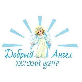 Добрый ангел сайт