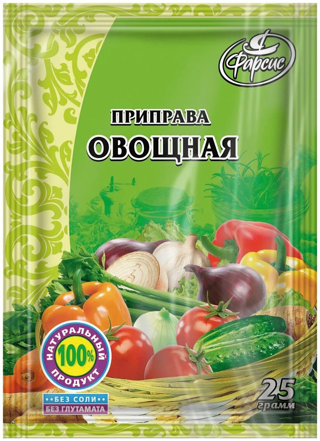 Магазин 25 овощи. Приправа для овощей. Приправа овощной. Приправа овощная универсальная. Приправа смесь овощей.