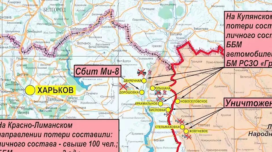 Краснолиманское направление на карте боевых действий. Авдеевка Украина на карте боевых действий. Зоны соприкосновения боевых действий. Авдеевка на карте боевых действий.