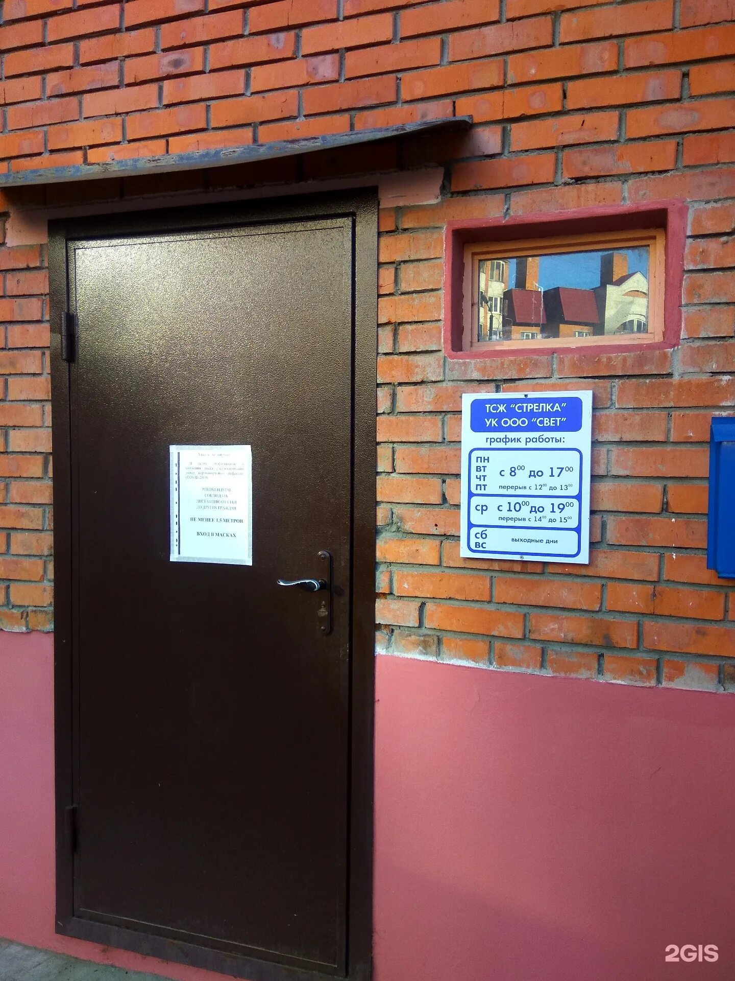 Чувашская республика, чебоксары, проспект мира, 88б. Гагарина 35 чебоксары на карте. Юрия гагарина 36 чебоксары. Чебоксары проспект мира 88б. Тсж чебоксары.