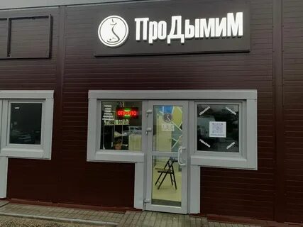 Регистрация серпухов