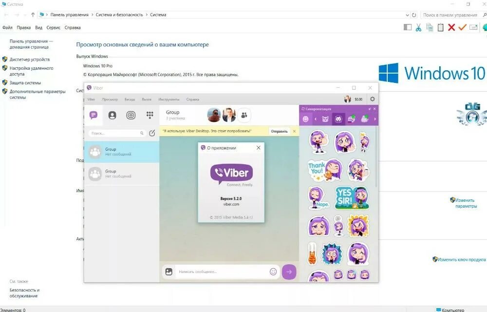 Viber для компьютера Windows 10. Вайбер на ПК виндовс 10. Windows приложения Viber. Вайбер для виндовс 7.