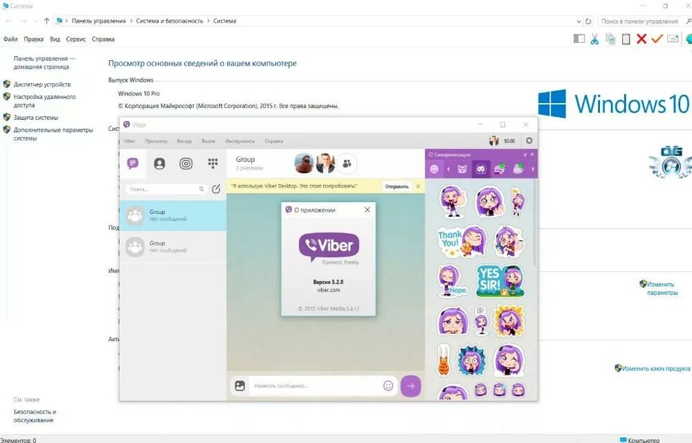 Установить вайбер на виндовс 10
