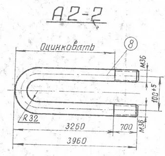 Анкер 2