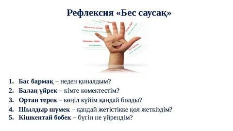 Русский порно: спермы в жүкті әйел