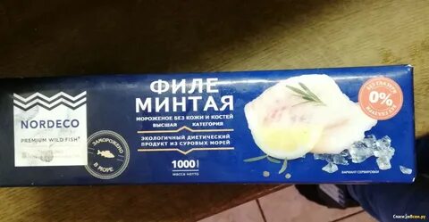 Минтай филе калорийность на 100 грамм