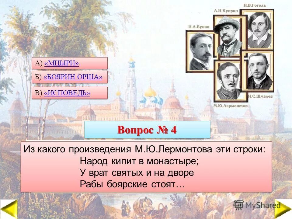 Народ кипит