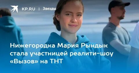 Кто покинул шоу вызов сегодня