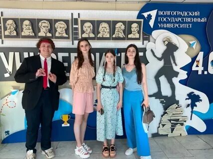 Волгоград знаменск