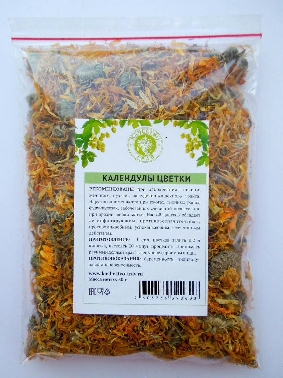Цветки календулы для чего. Ноготков цветки 50г красногорсклексредства. календула сушеная. календула лекарственная в аптеке. календула сырье.