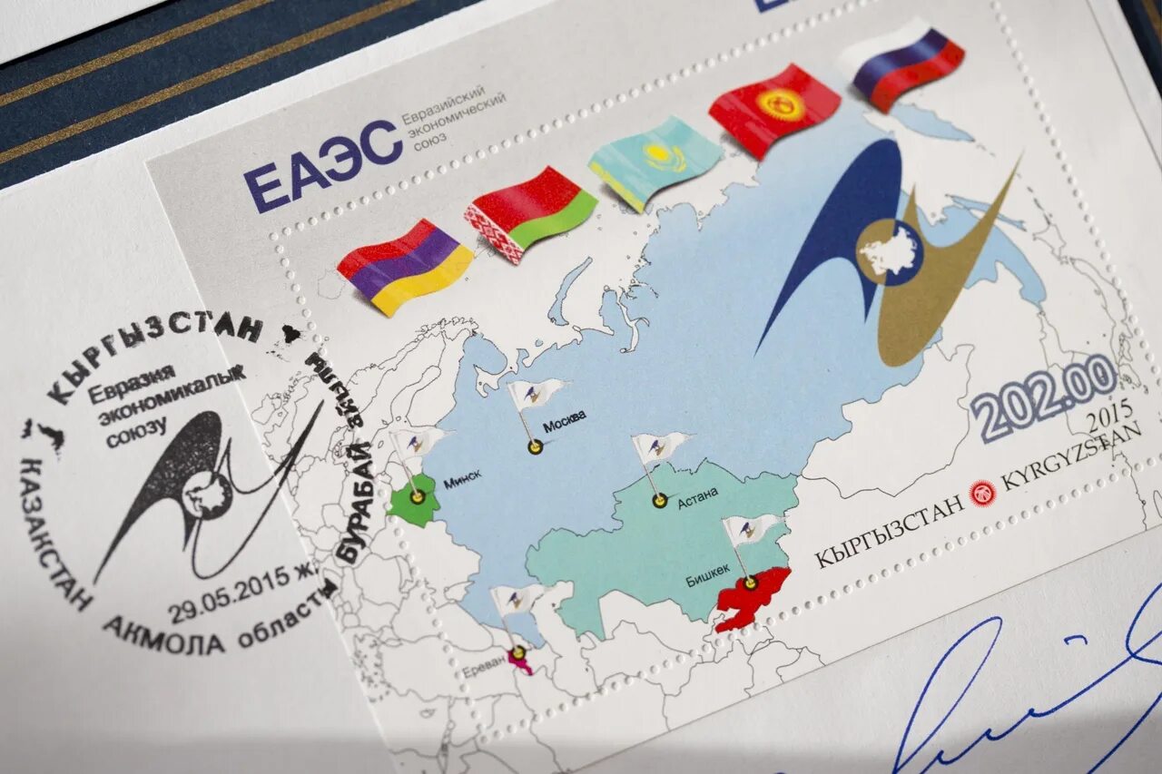 Страны входящие в евразийский союз. Евразийский экономический Союз. Евразийский экономический Союз карта. ЕАЭС логотип. Таможенный Союз ЕАЭС.