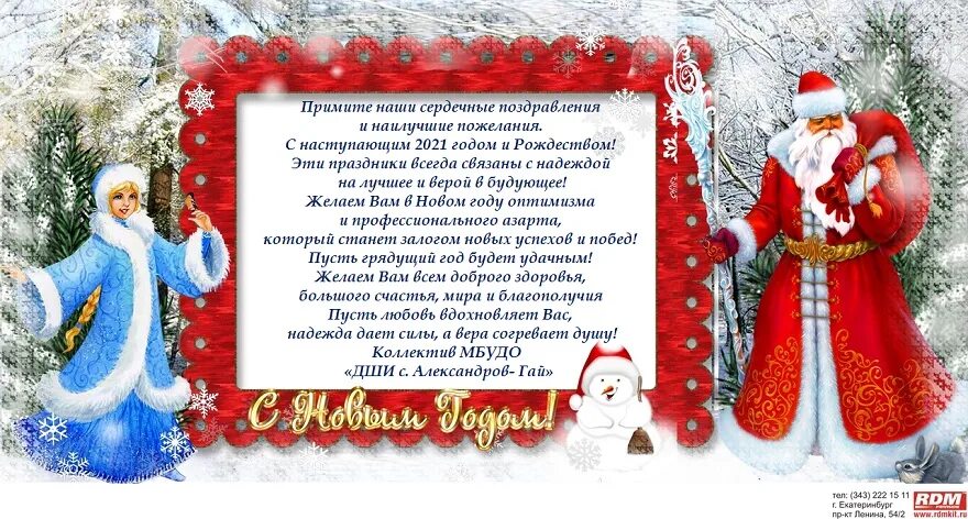 Архив новостей