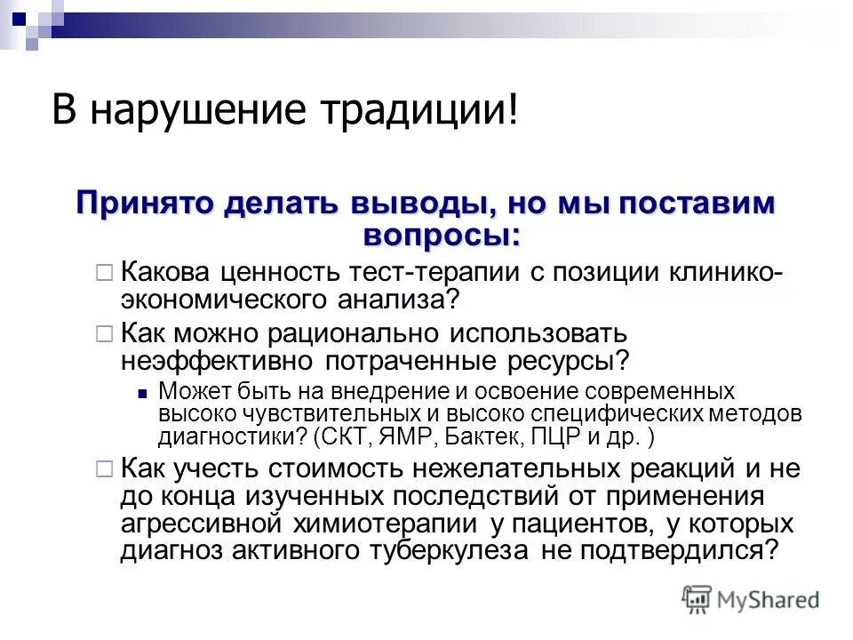 пришли фото. что делаешь принимаю ванну пришли. привет что делаешь принимаю ванну. пришли фото. пришли фото.