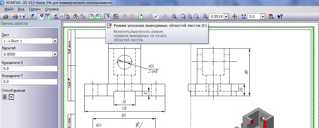 Формат а1 в компасе. Компас 3д чертежи распечатка. Чертежа а1 компас 3d. Компас 3d чертежи. Чертеж в формате компас 3д.