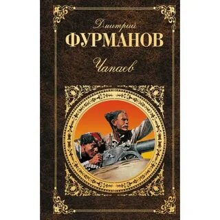 Книга д