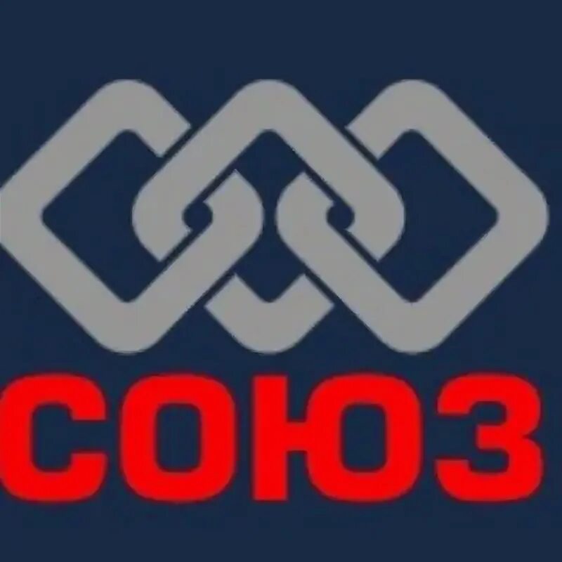 союз логистик. ооо «гк «союз». гк союз. гк союз. гк союз новосибирск.